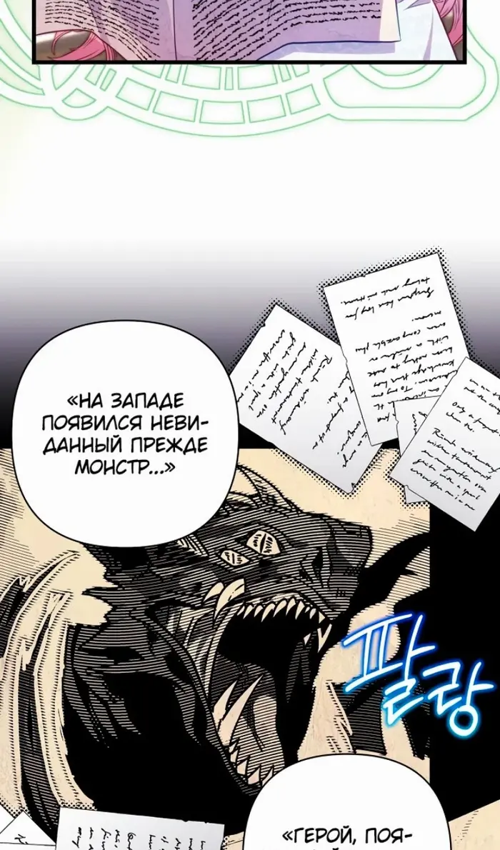 Страница 101