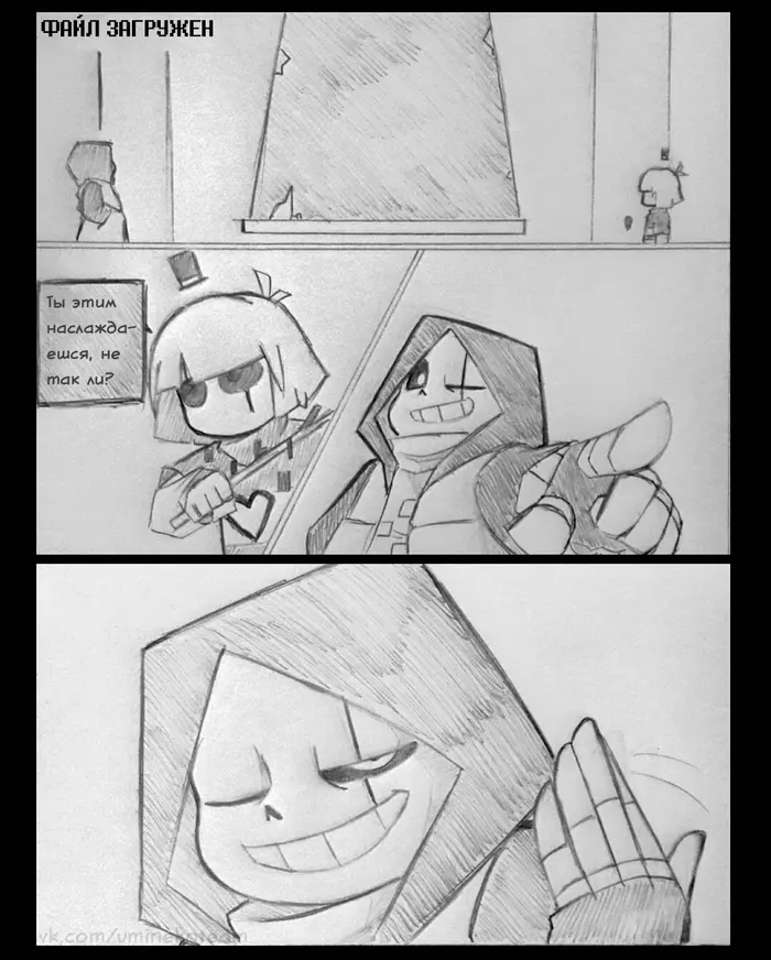 Страница 4