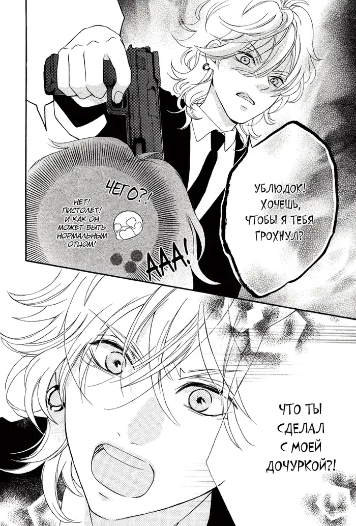 Страница 50