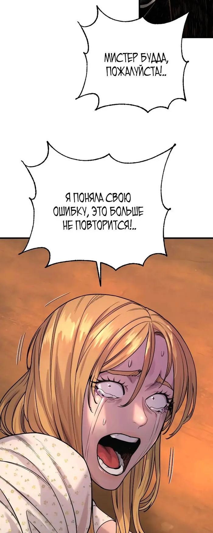 Страница 61