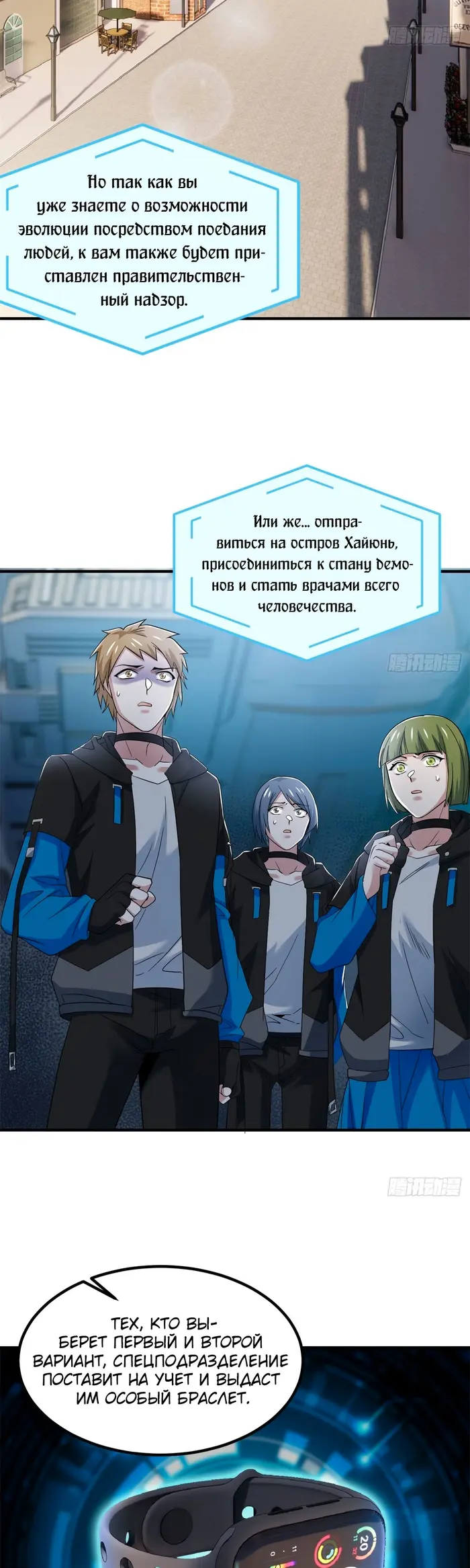 Страница 3
