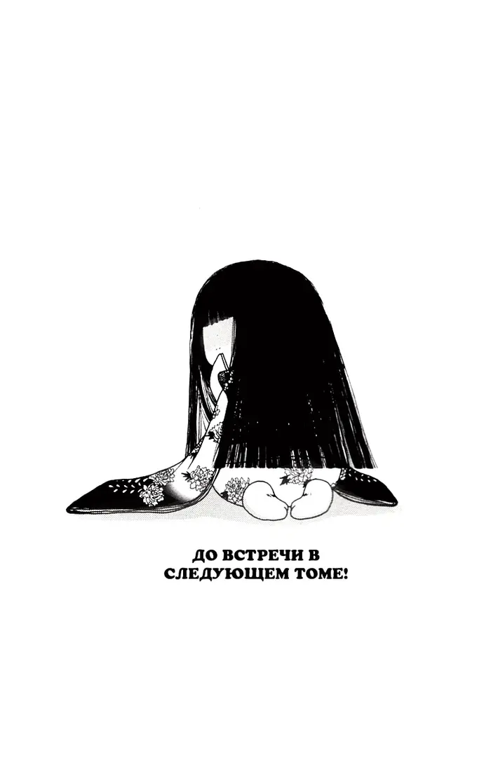 Страница 40