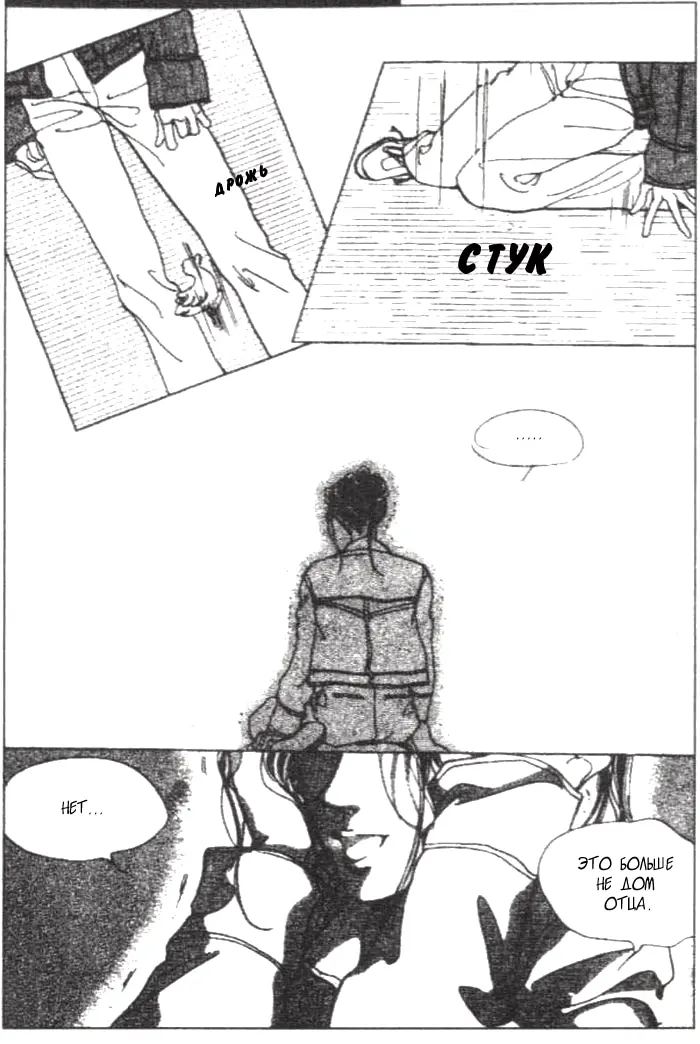 Страница 48