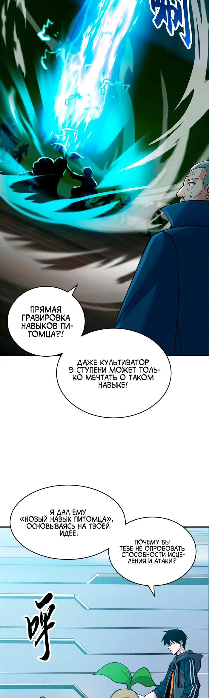Страница 14