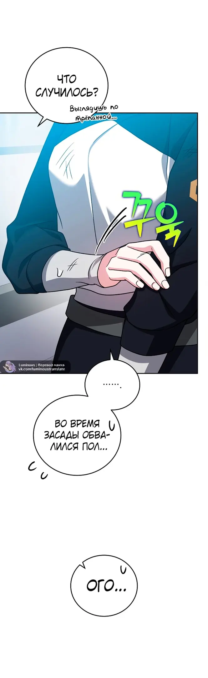 Страница 68