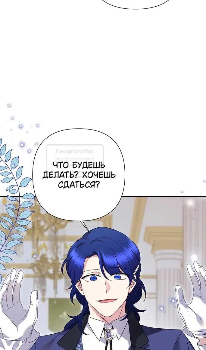 Страница 49