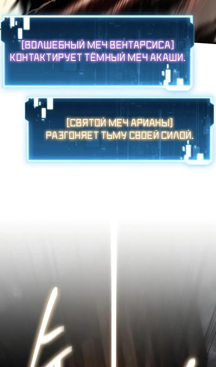 Страница 111