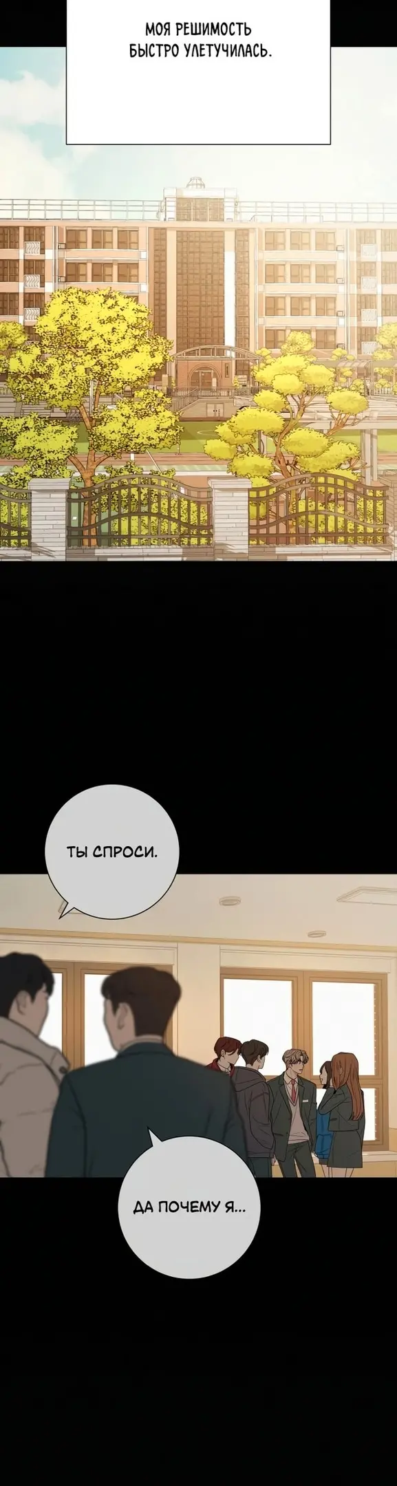 Страница 51