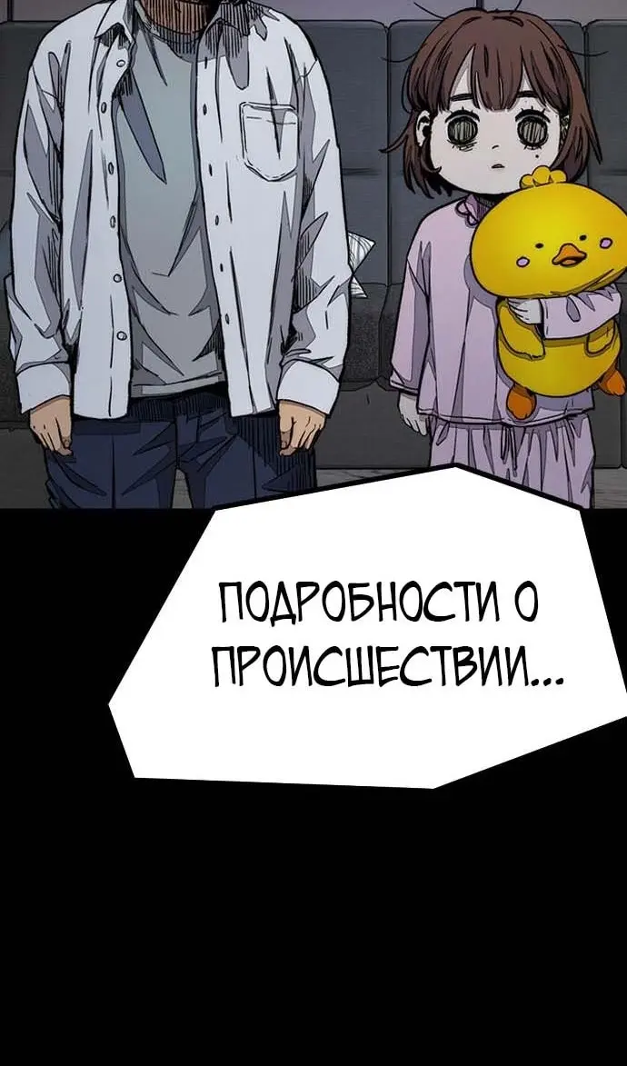 Страница 130