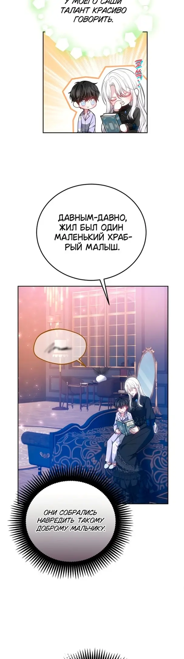 Страница 35