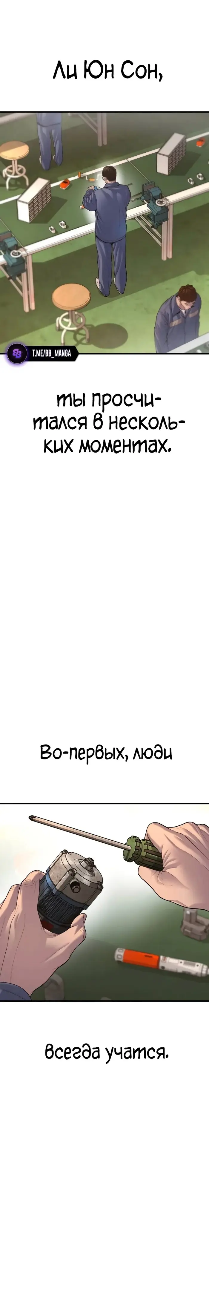 Страница 35