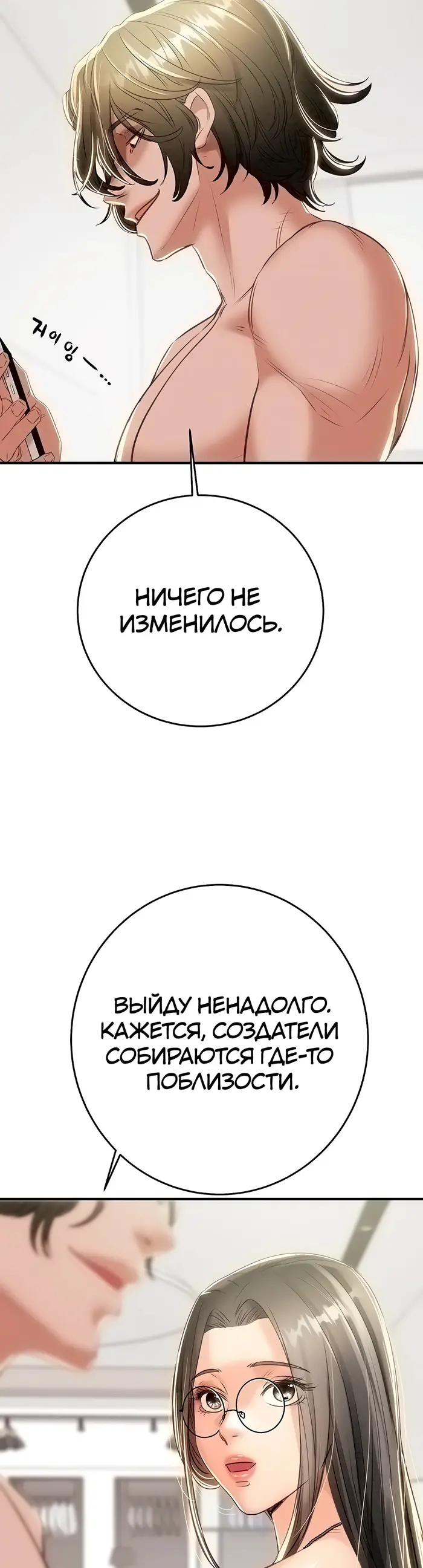 Страница 38