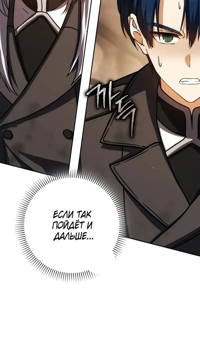 Страница 75