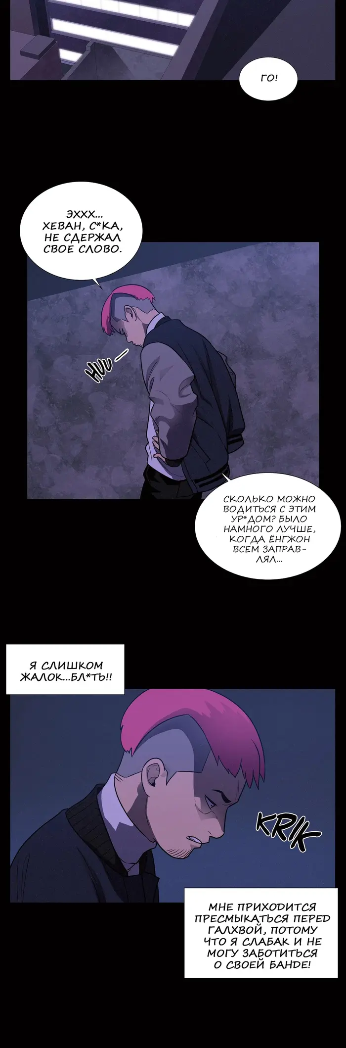 Страница 24