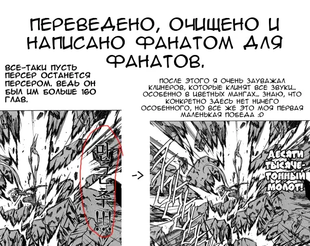 Страница 27