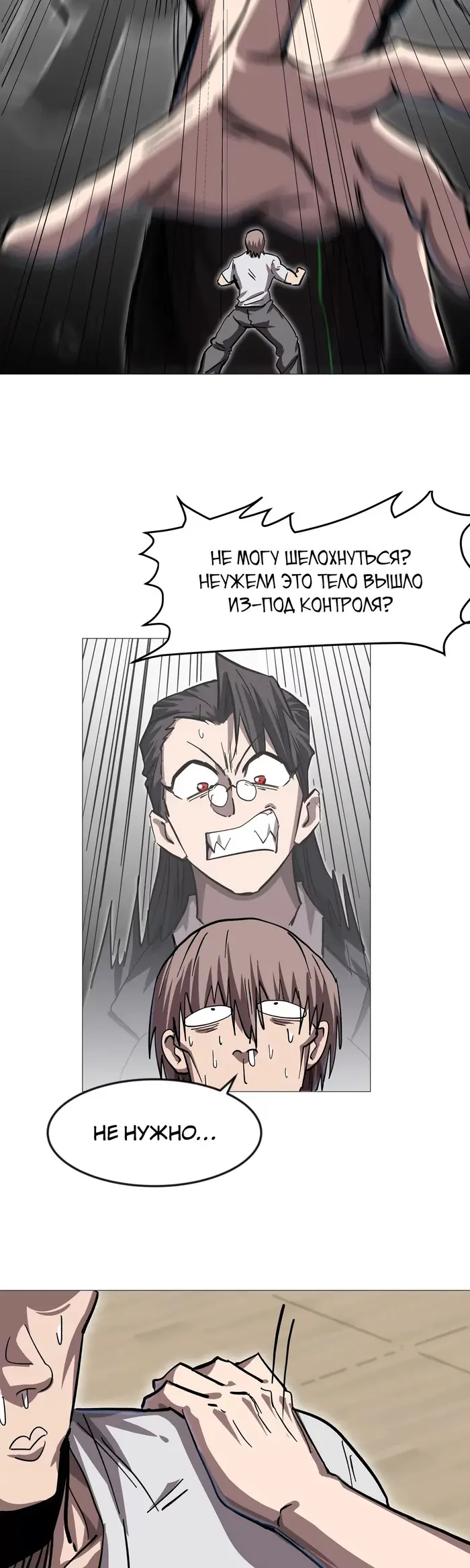 Страница 19