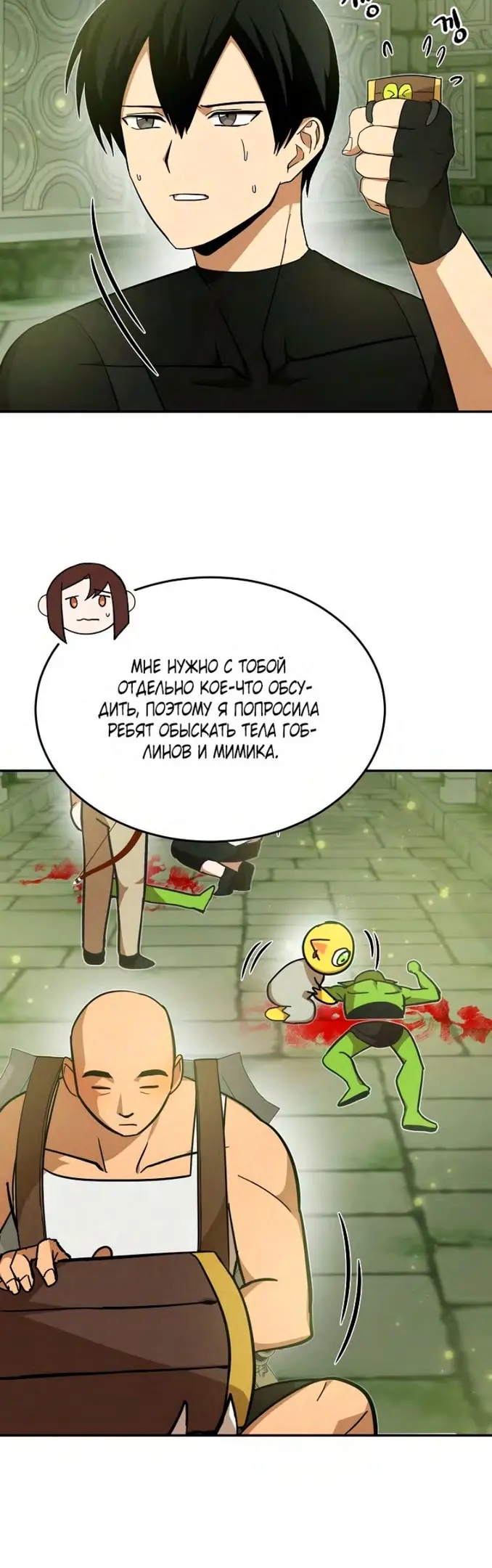 Страница 19