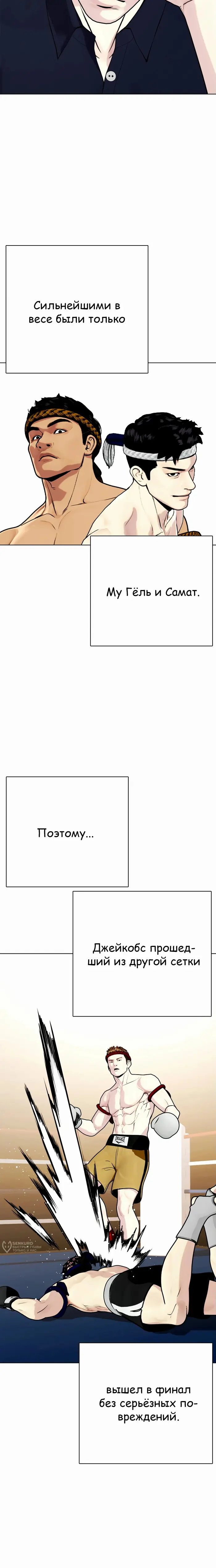 Страница 25