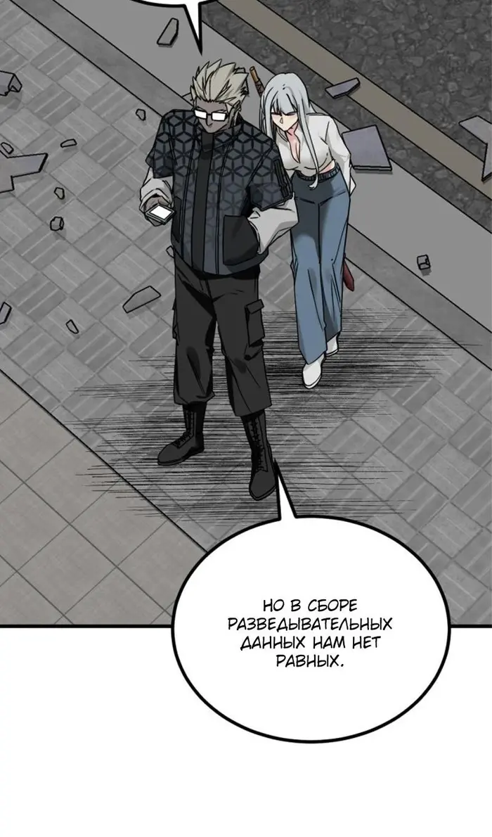 Страница 71