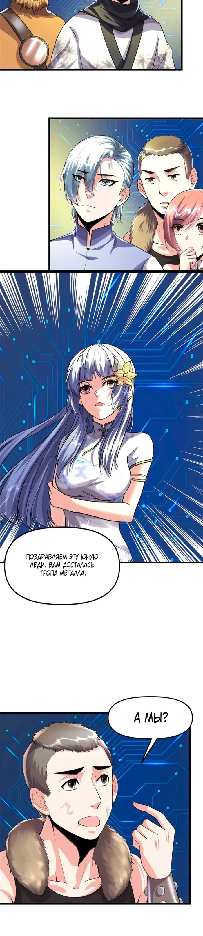 Страница 4