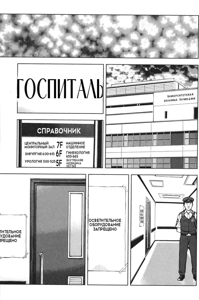 Страница 27