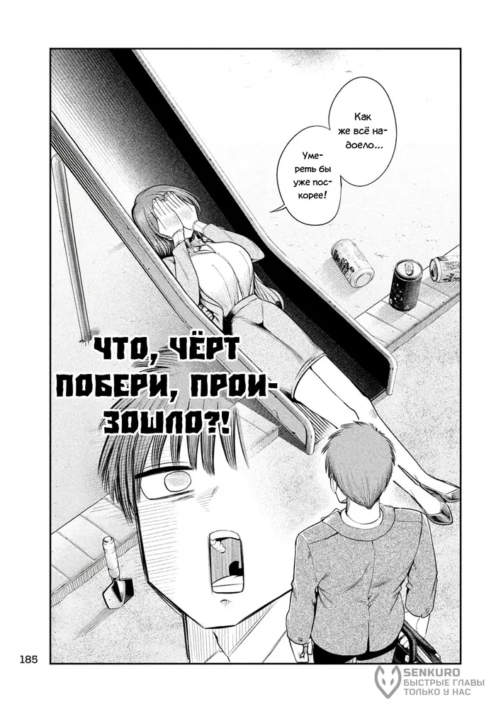 Страница 15