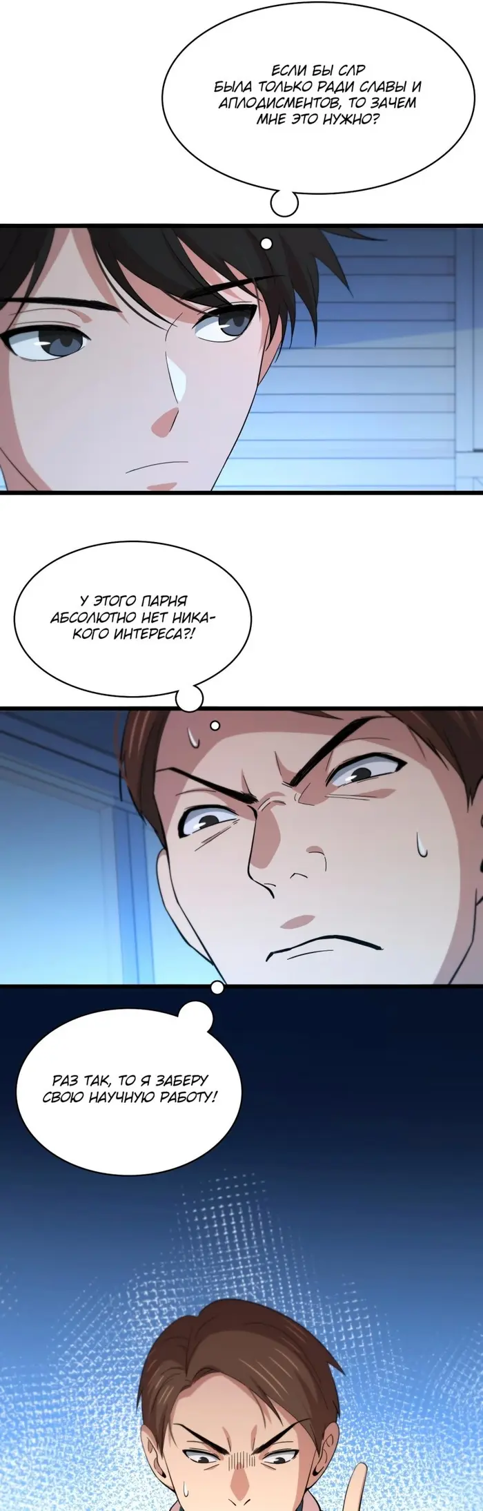 Страница 9