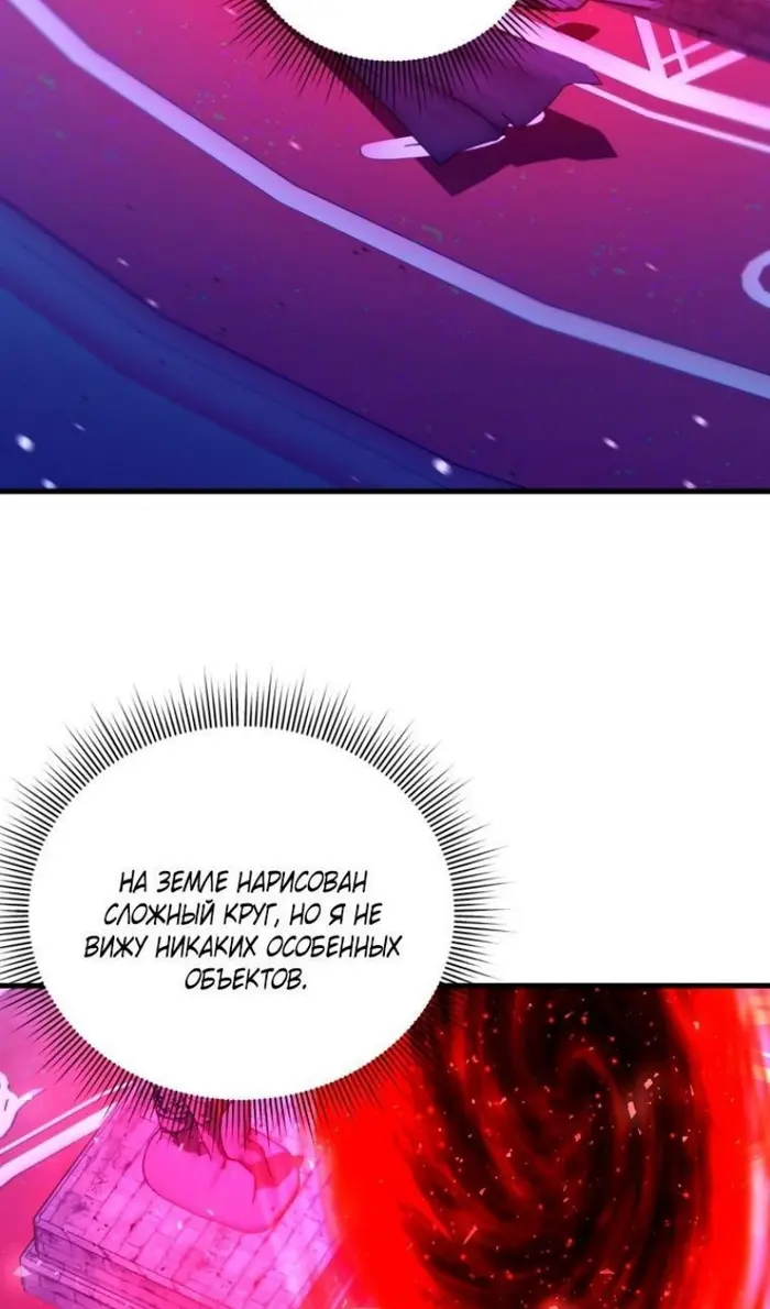 Страница 66