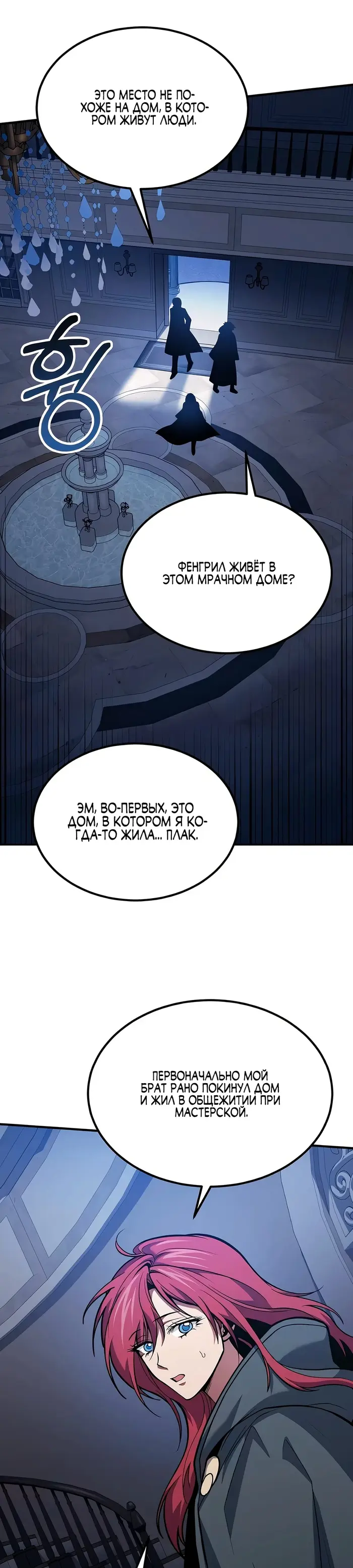 Страница 35