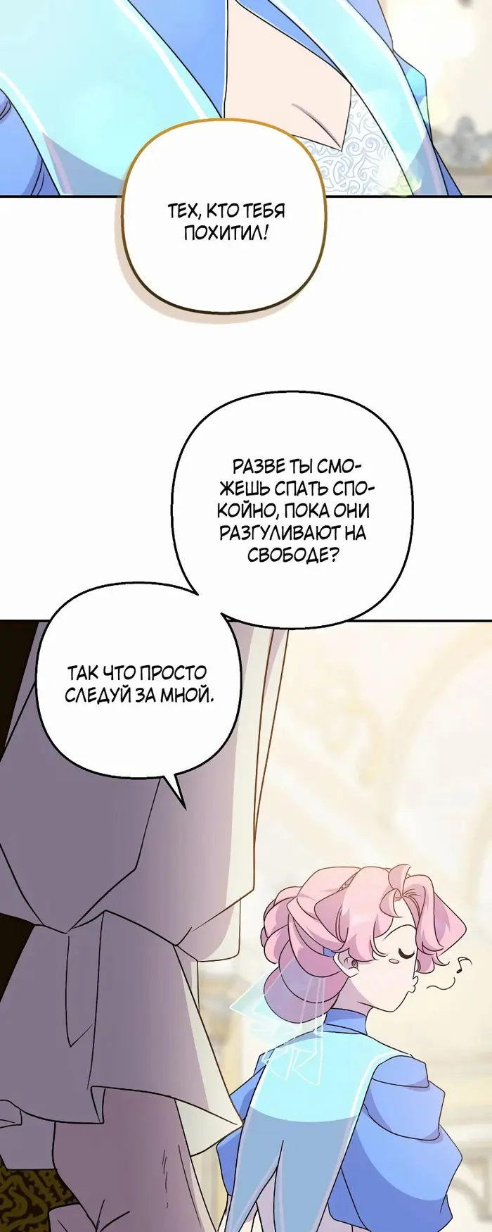 Страница 35