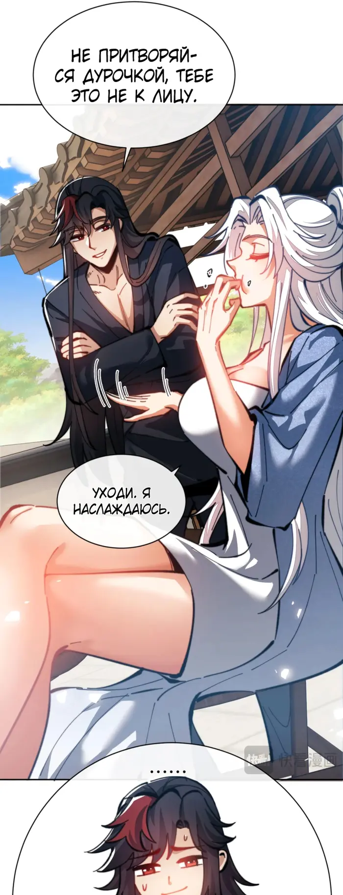 Страница 19
