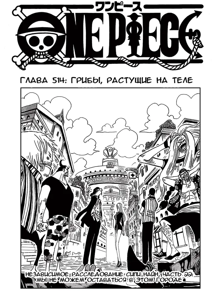 Страница 1