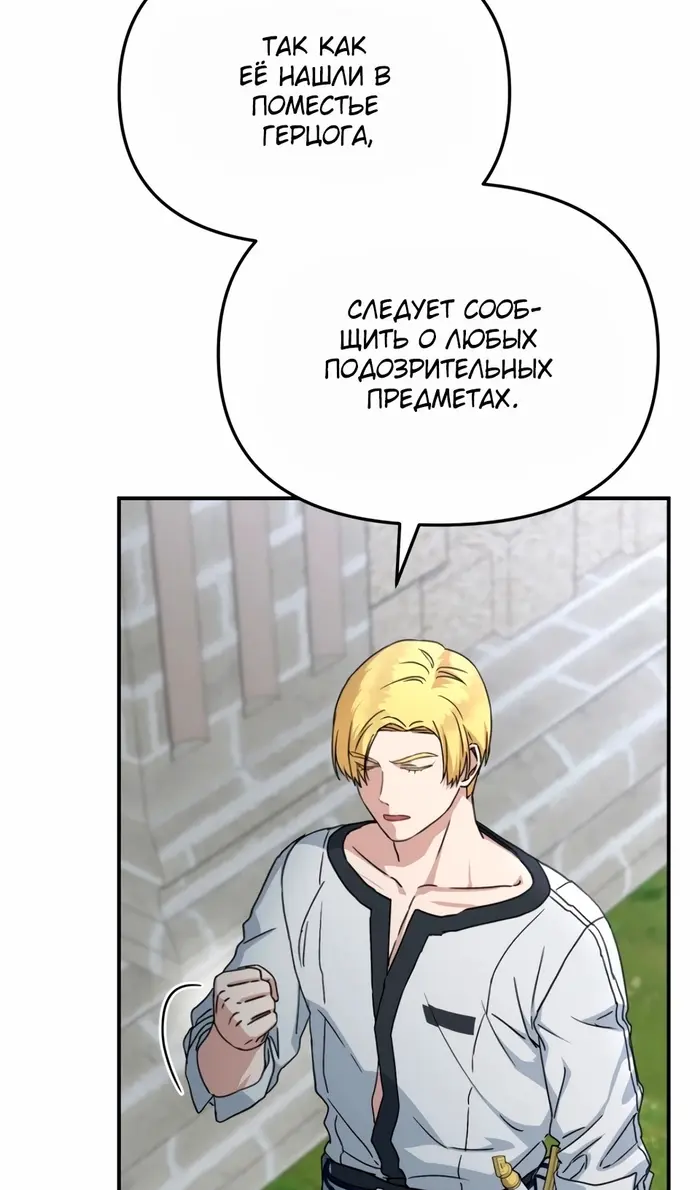 Страница 75