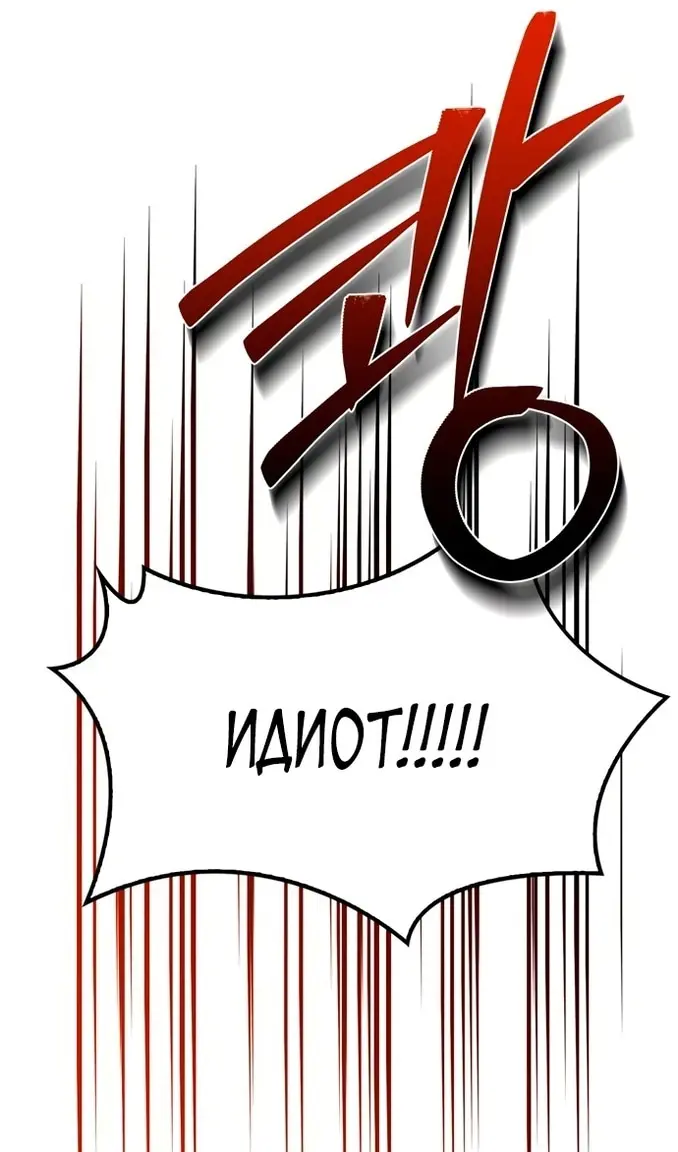 Страница 87