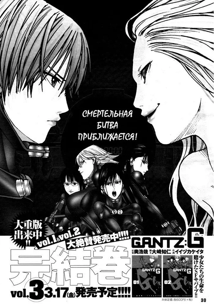 Страница 1