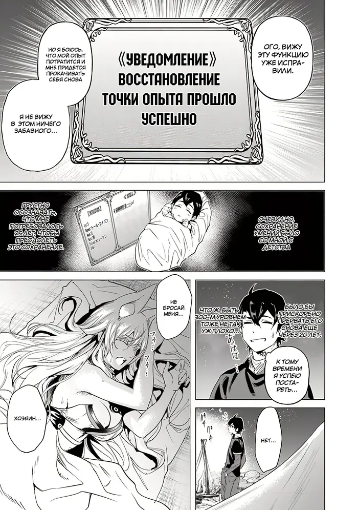 Страница 25