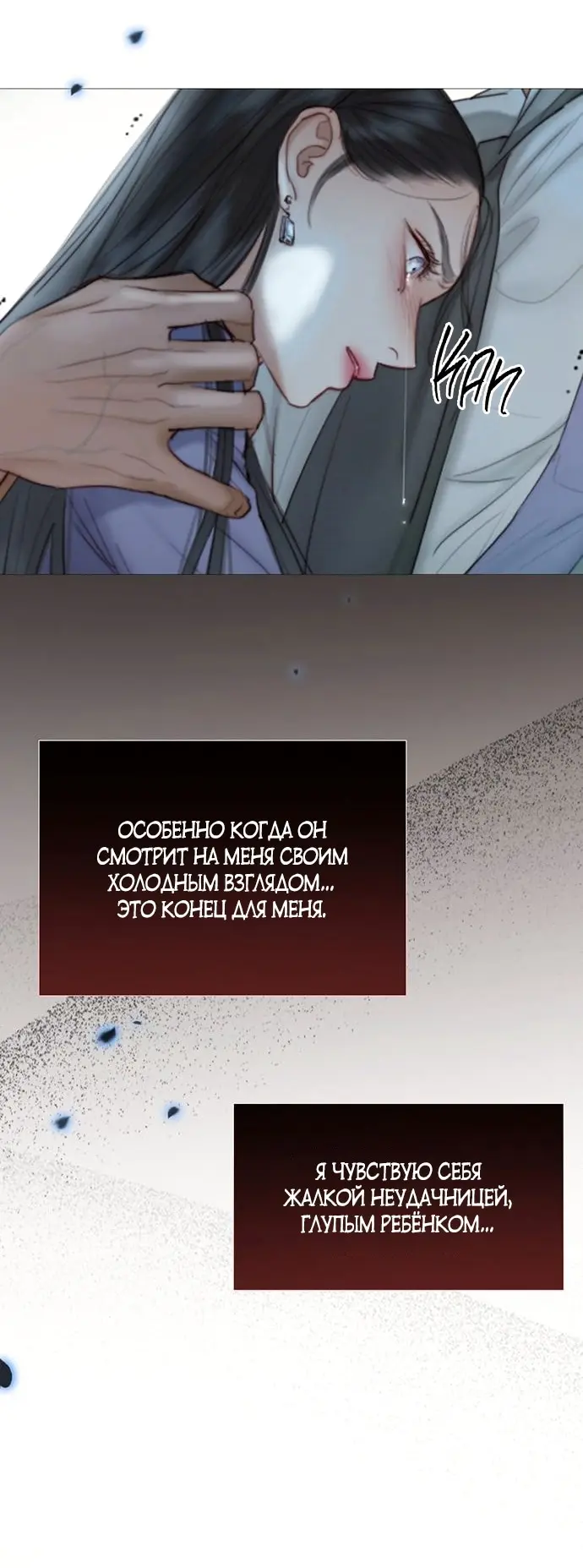 Страница 64