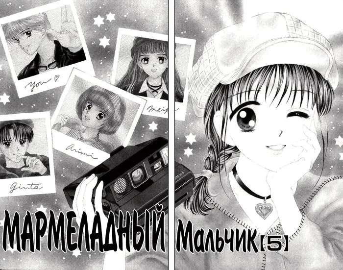 Страница 4