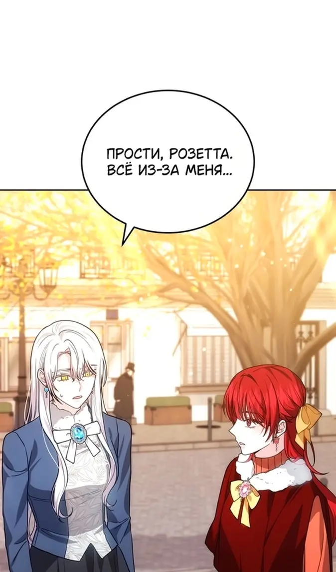 Страница 95