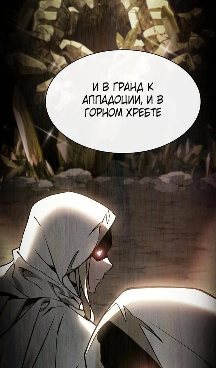 Страница 74