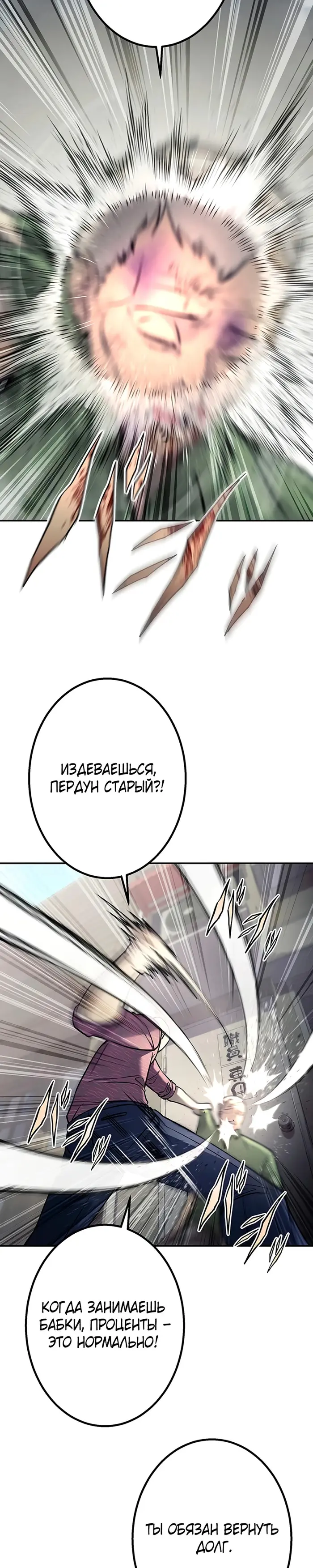 Страница 41