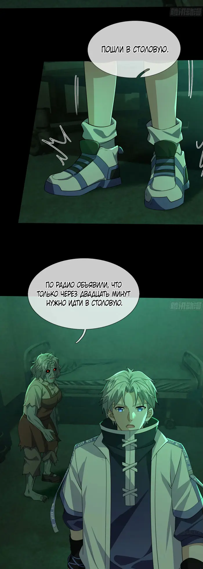 Страница 5