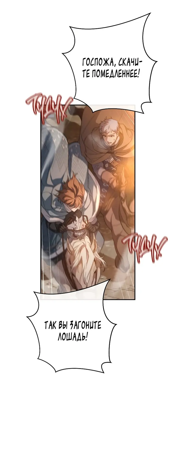 Страница 62