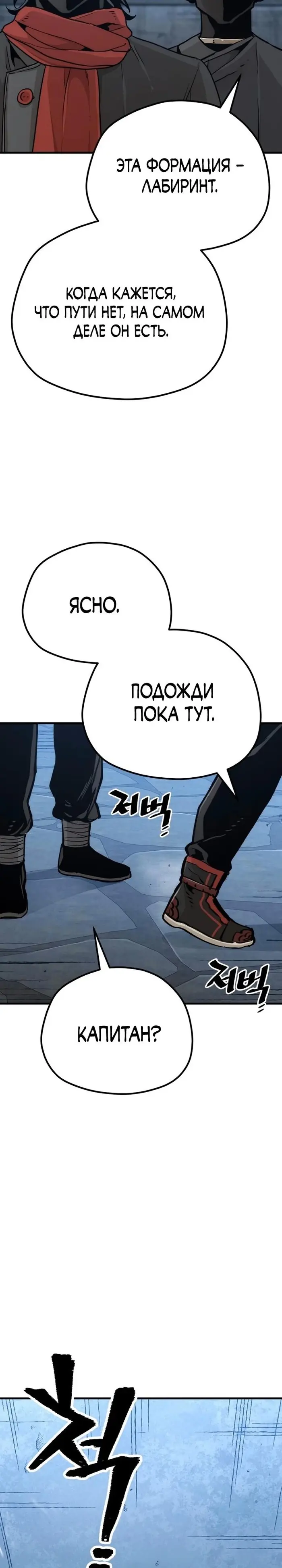 Страница 55