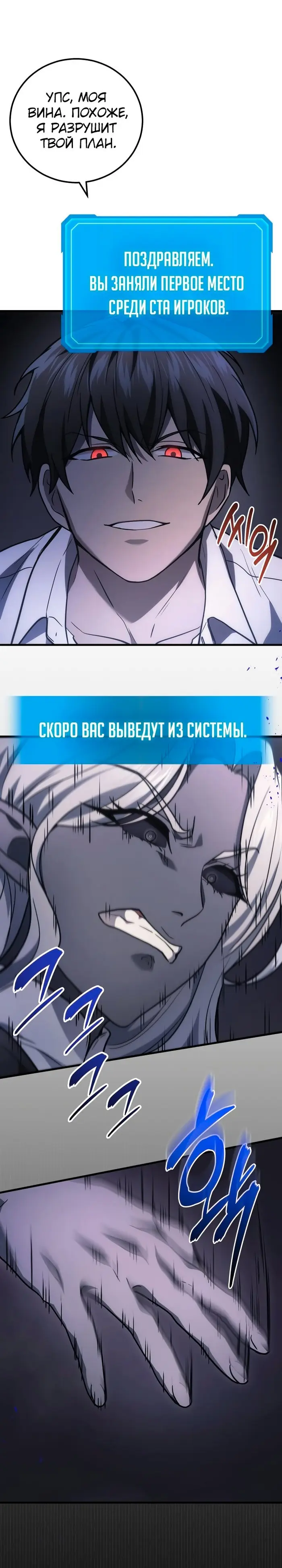 Страница 30