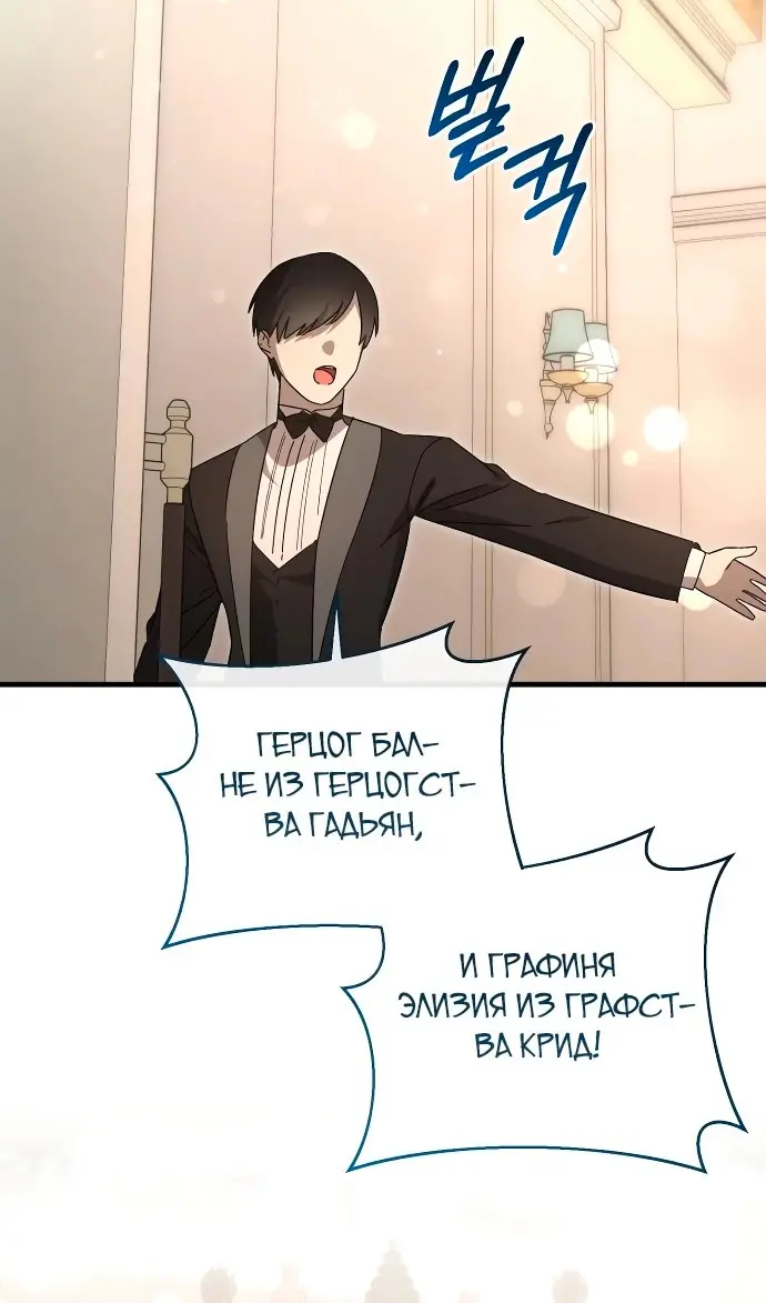 Страница 55