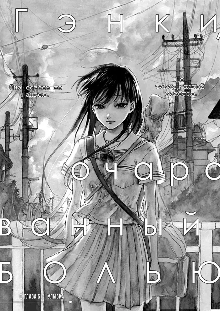Страница 2