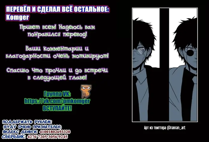 Страница 19