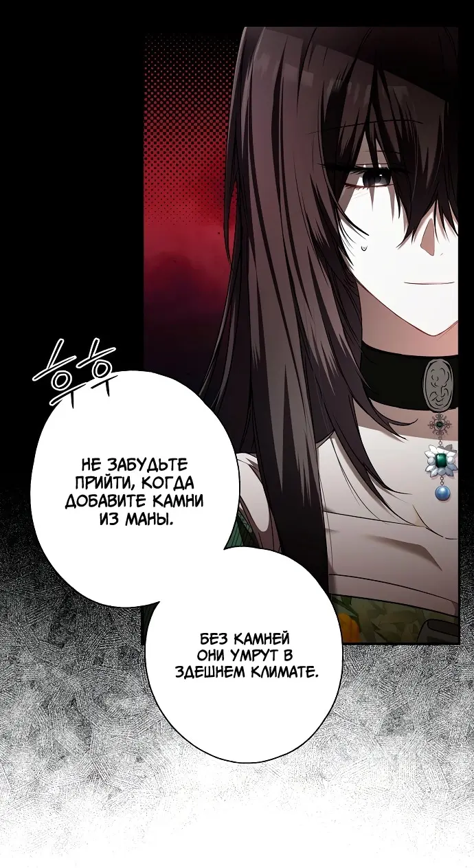 Страница 50