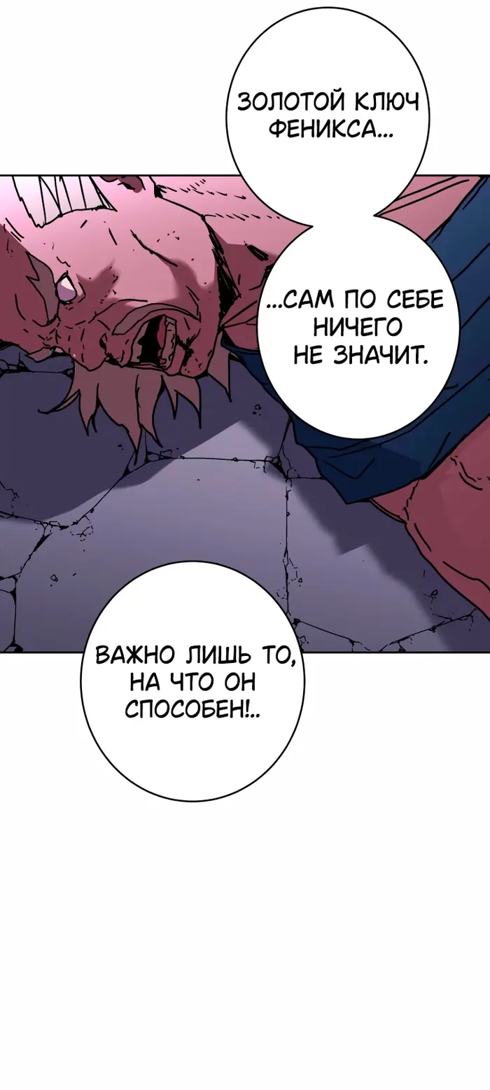 Страница 67